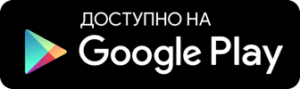 Скачать omio на adroid